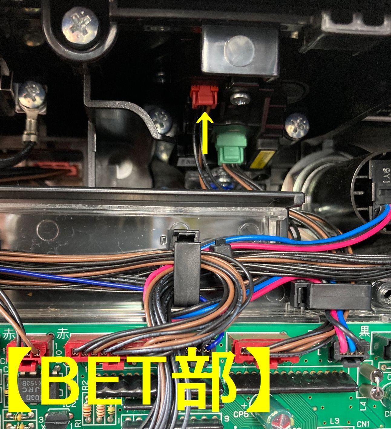 コイン不要機 大一/ディライト 6号機筐体用① - メルカリ