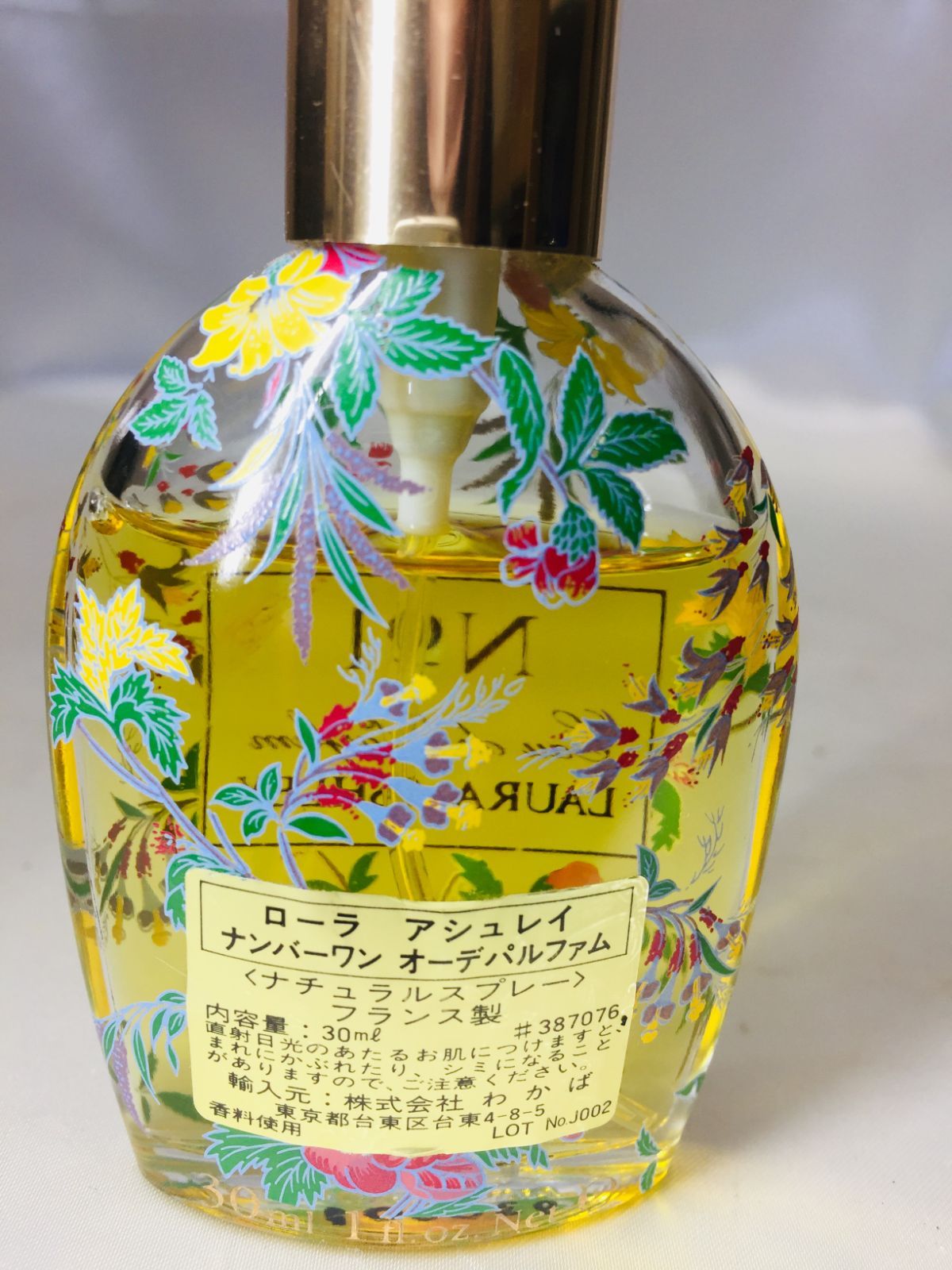 ローラアシュレイ DILYS オードパルファム 50ml スプレー 香水