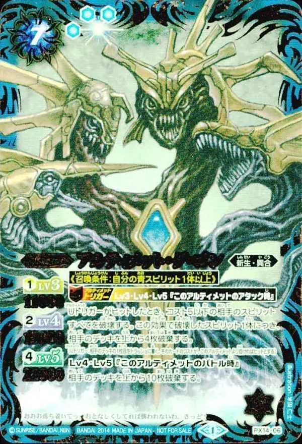 2026年最新】アルティメット ダ ゴンの人気アイテム - メルカリ