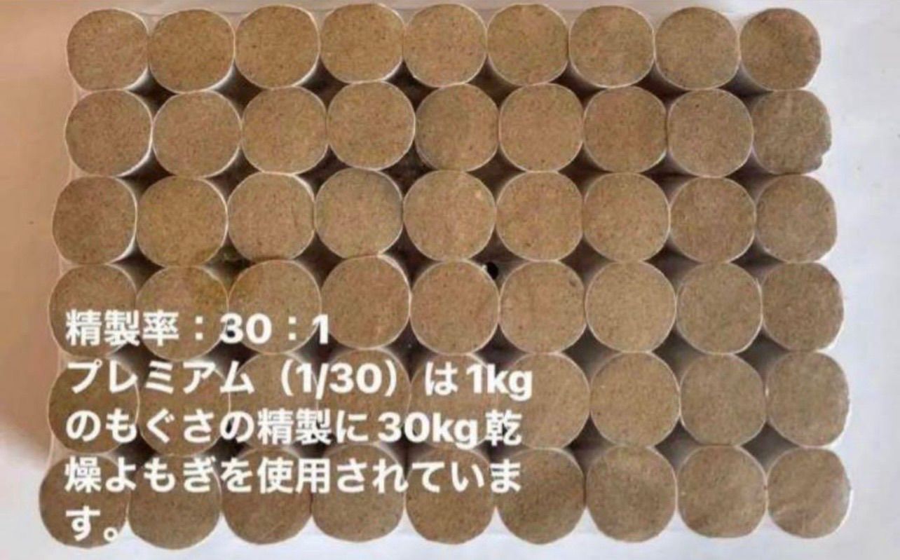 お灸　温灸　もぐさ　目温灸1式+切りもぐさ 54粒セット お灸 温灸 もぐさ 目温灸1式+切りもぐさ 54粒セット お灸 温灸