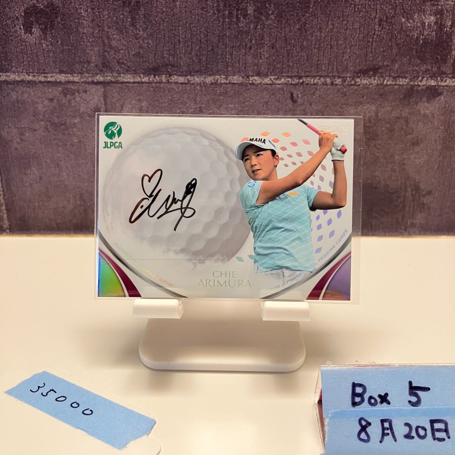 EPOCH 2021JLPGA 有村智恵プロ　 オフィシャルトレーディングカード EPOCH 2021JLPGA 有村智恵プロ オフィシャルトレーディングカード