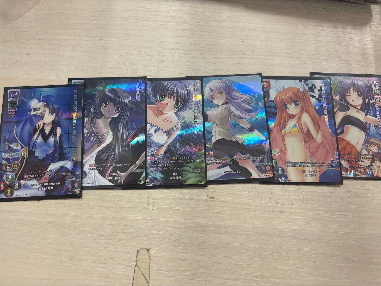 lycee KRのみまとめ売り Yahoo!オークション -「lycee まとめ」(リセ) (トレーディング