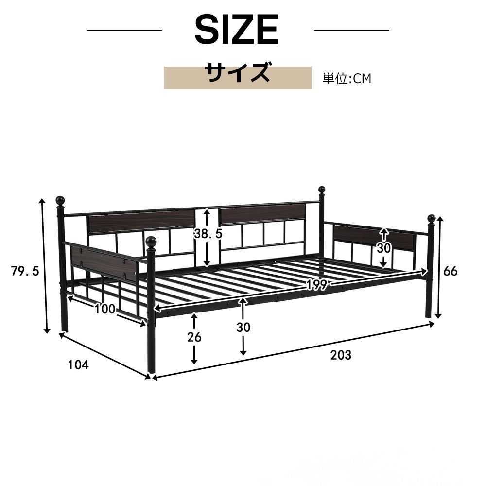 ソファーベッド パイプベッド