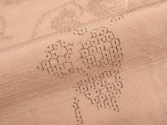 本場結城玉紬 80亀甲