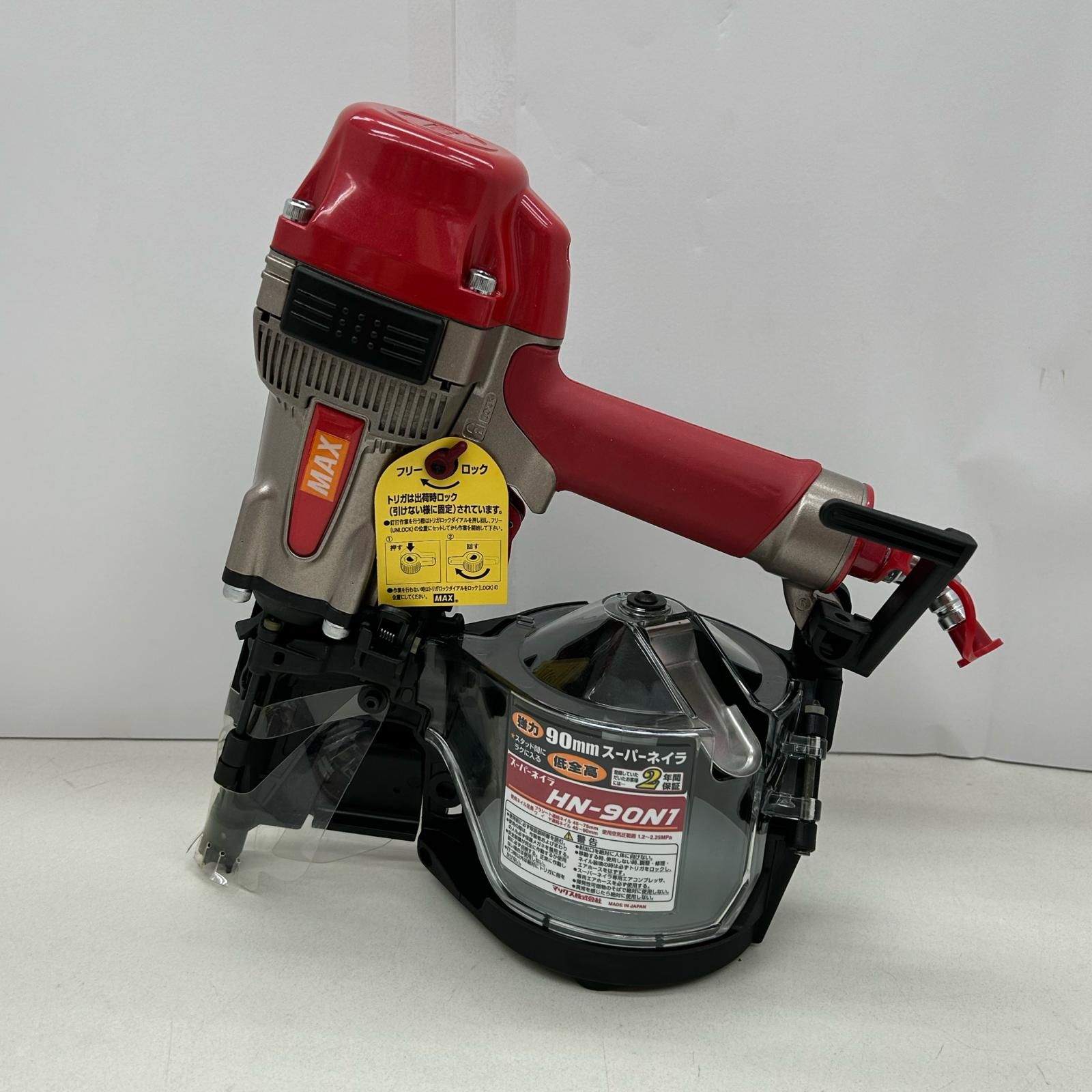 高圧 HN-90N1
