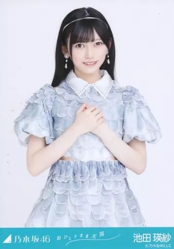 中古】生写真(乃木坂46) 池田瑛紗/上半身/「おひとりさま天国」WebShop