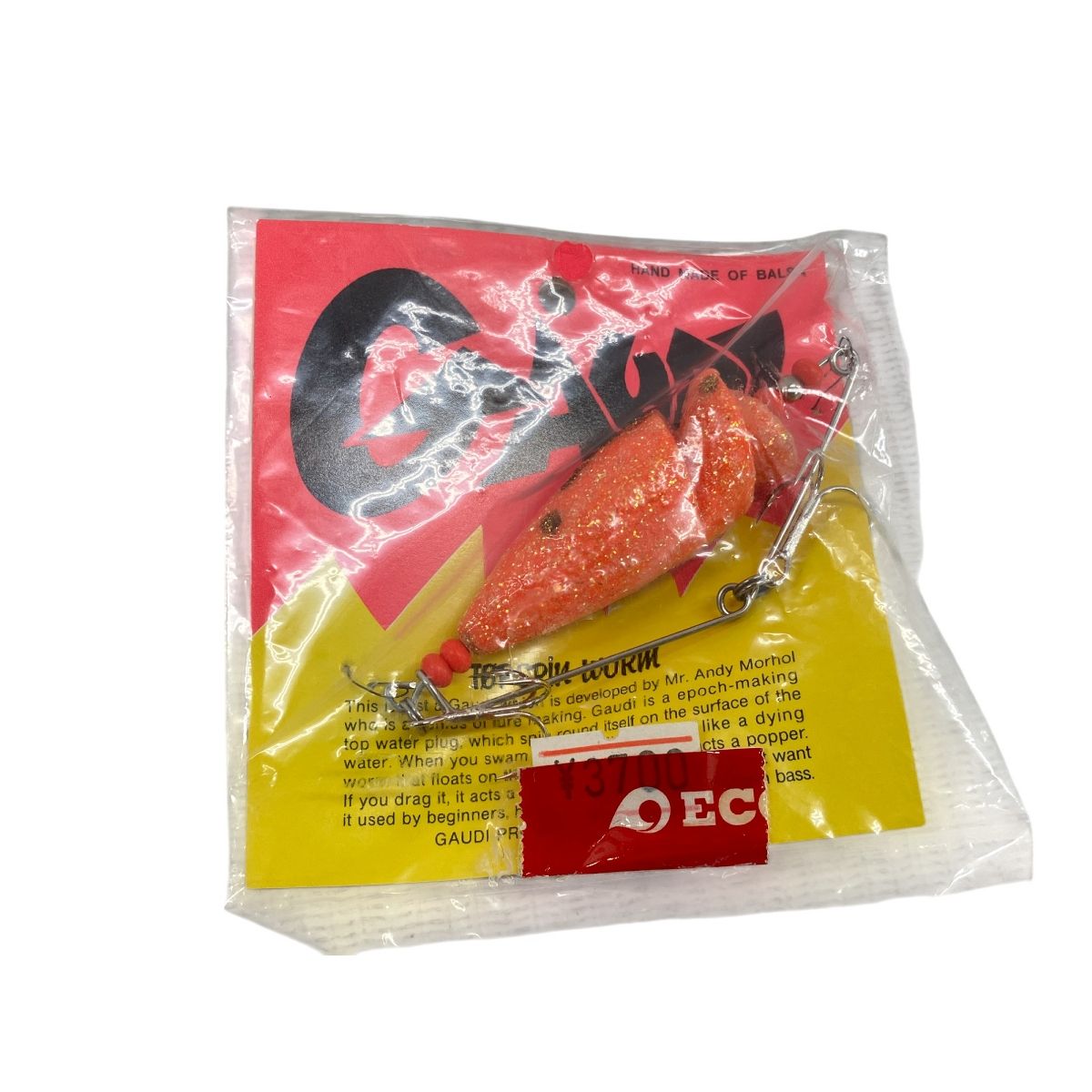 ガウディプロダクツモリタ ガウディ ラトリン モリタプロダクツ ガウディ ラトリン オールドルアー バルサ