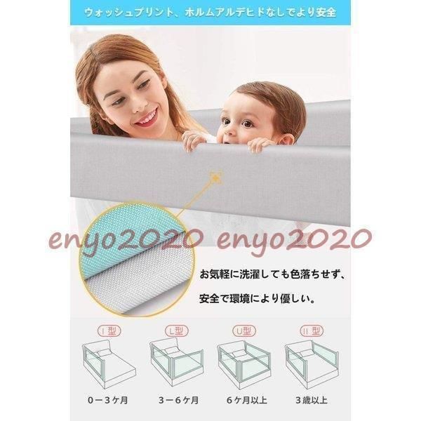 赤ちゃん 落下防止
