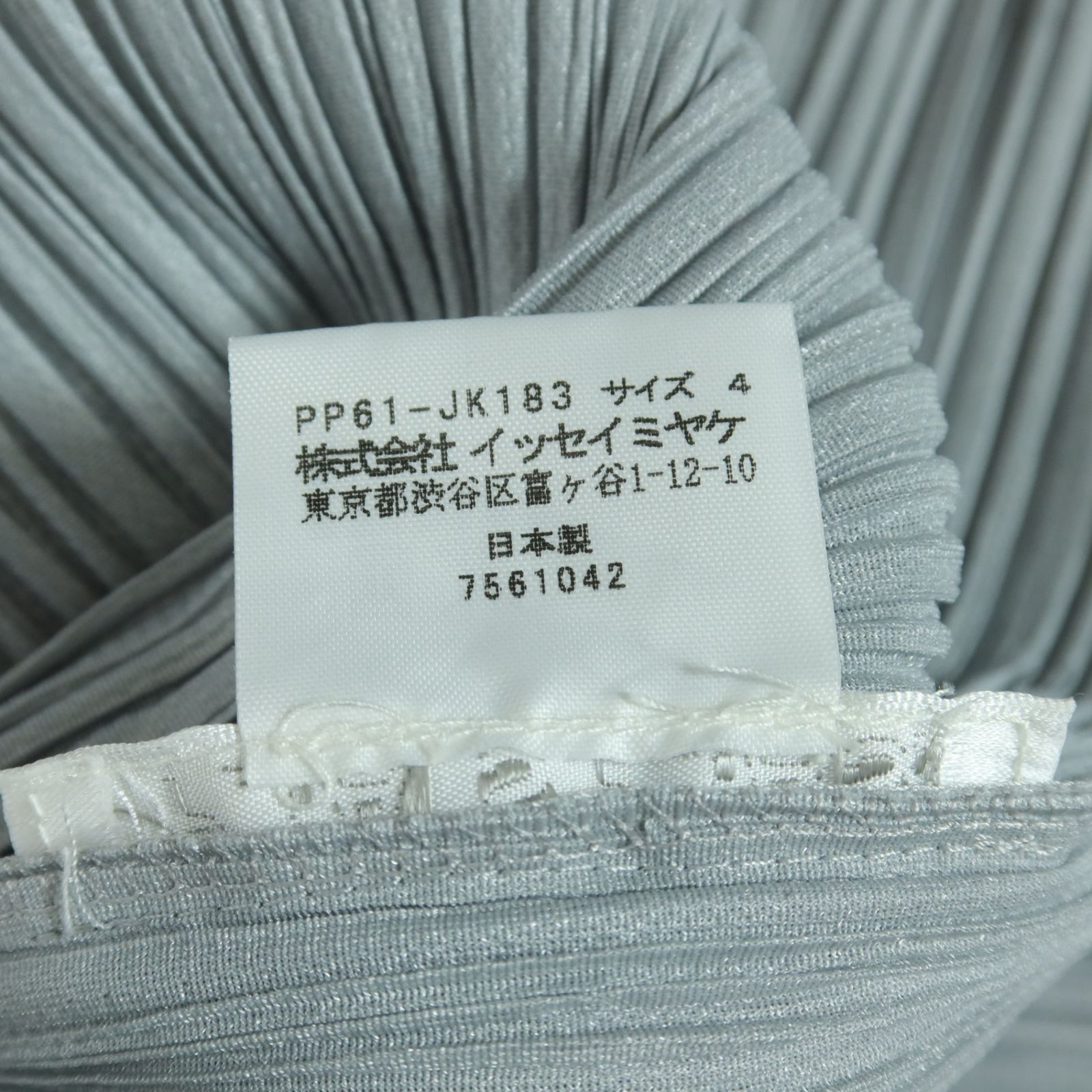 極美品】プリーツプリーズ PLEATS PLEASE イッセイミヤケ☆カットソー