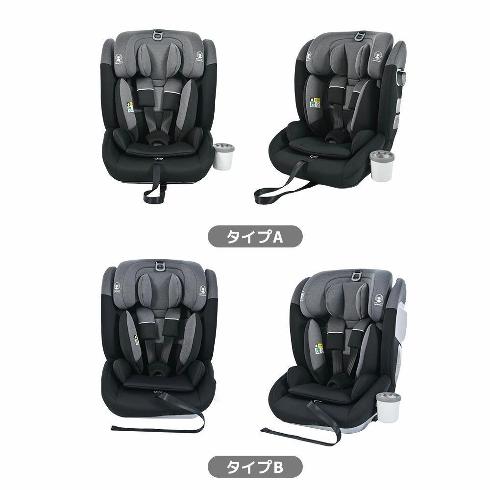 ドリンクホルダー付き