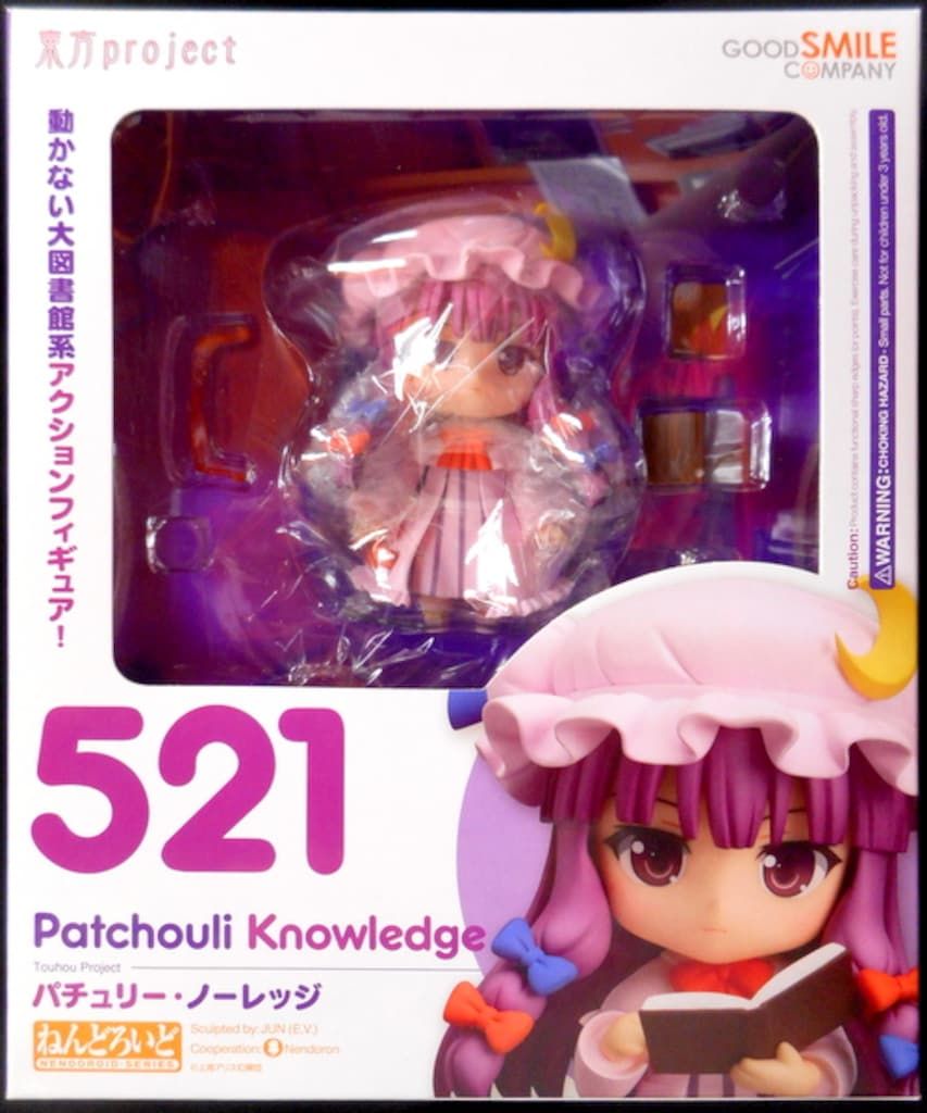 【新品未開封】ねんどろいど 東方project　パチュリー・ノーレッジ 521 ねんどろいど パチュリー・ノーレッジ