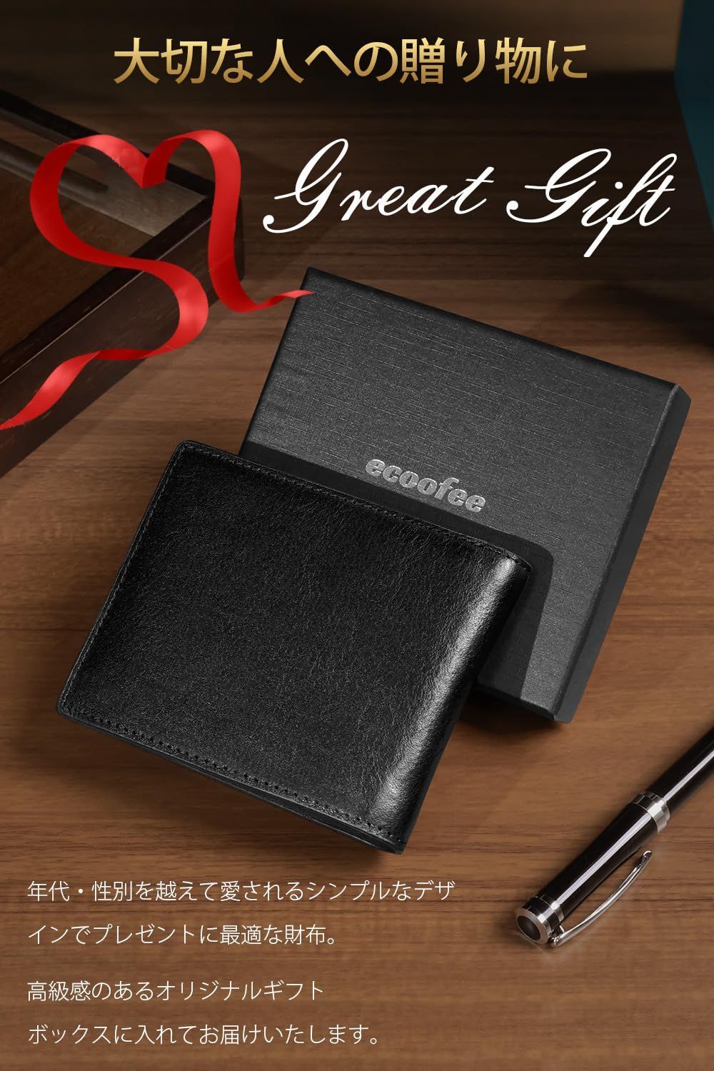 オイルドレザー 本革 2つ折り コンパクト 大容量 RFIDスキミング防止 使いやすい メンズ 二つ折り財布 薄い 一流の職人が作る メンズ財布 財布 折りたたみさいふ ブランド 男性 紳士用 ecoofee ギフトBOX入り プレゼント Bl