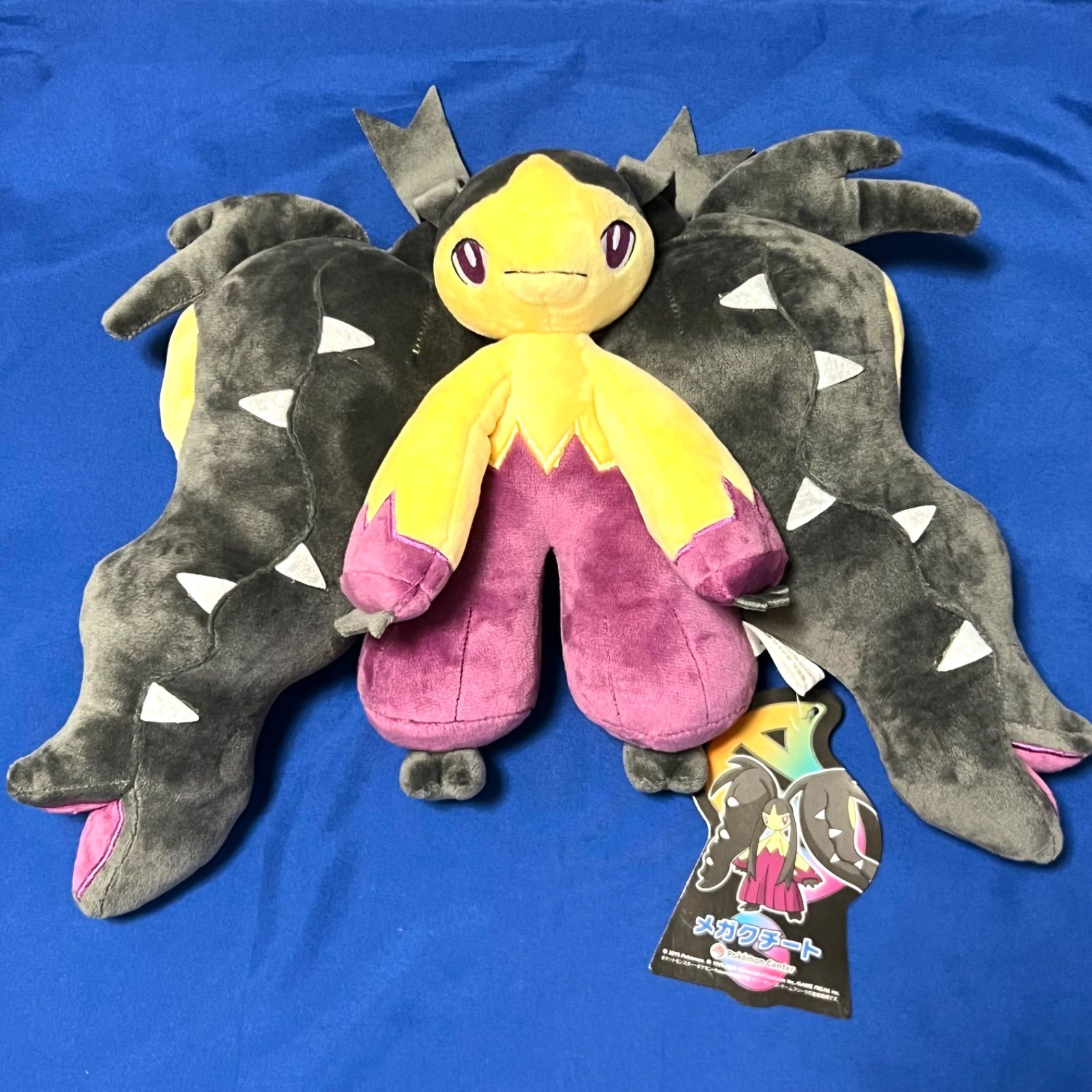 ポケモン ポケモンセンター メガクチートOA ぬいぐるみ 2015年製