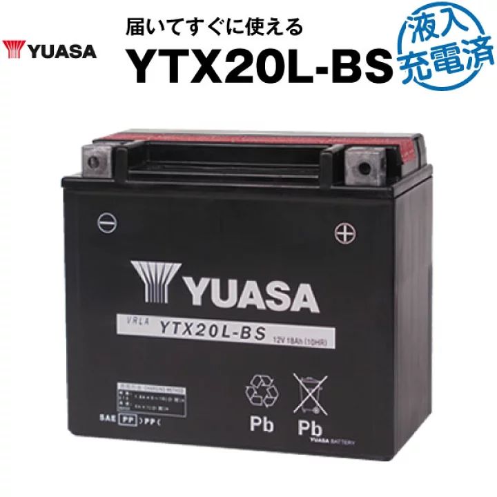 YTX20L-BS 密閉型 台湾ユアサ バイクバッテリー