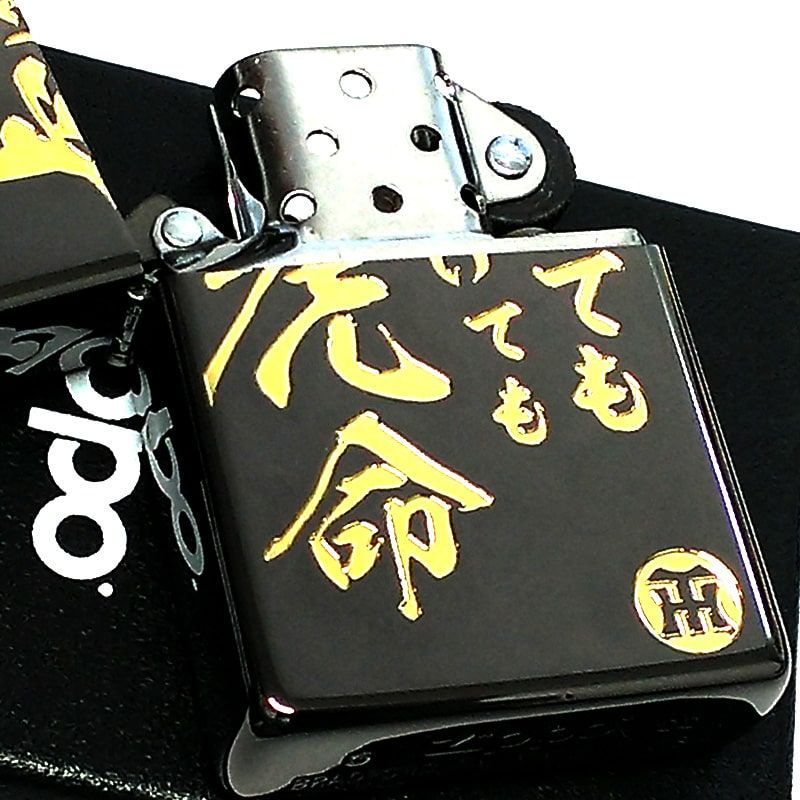 ZIPPO 阪神タイガース トライノチ ジッポ ライター 虎 ロゴ 野球 彫刻 