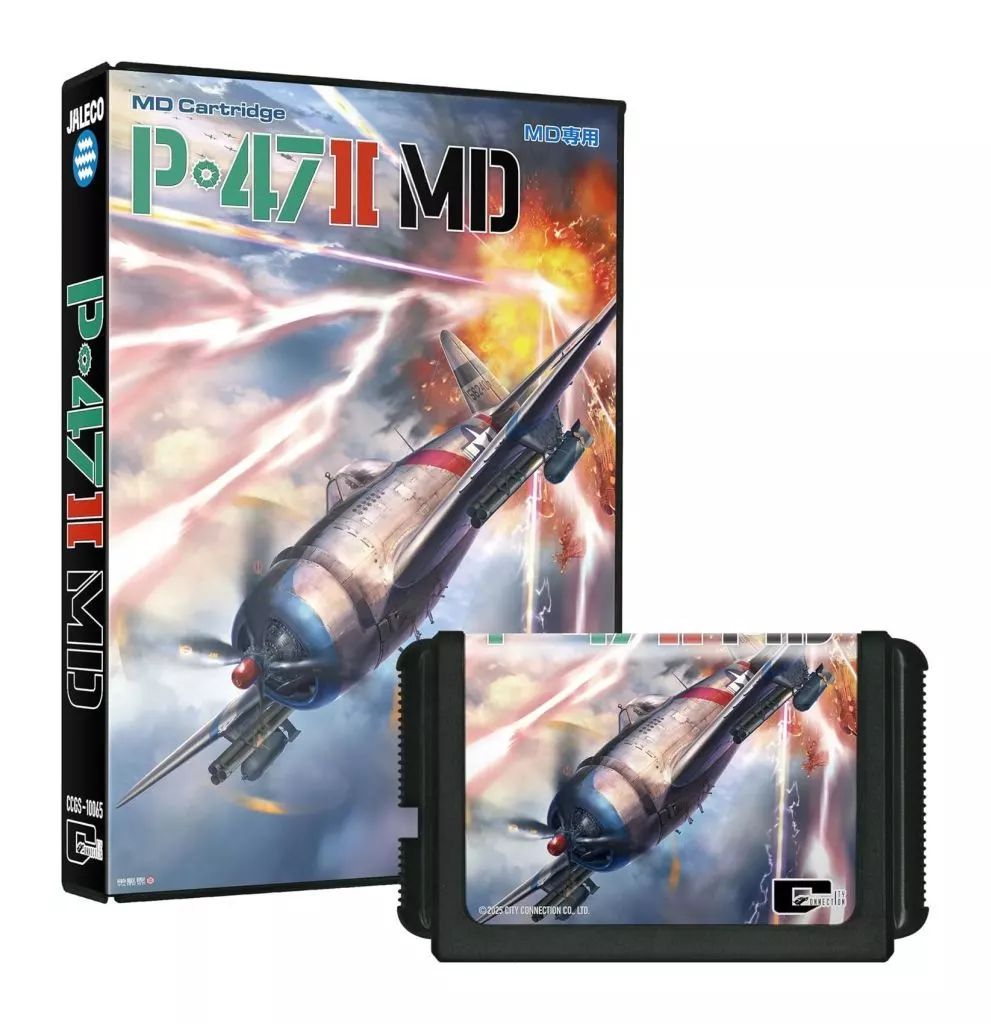 メガドライブ ソフト P-47 II MD