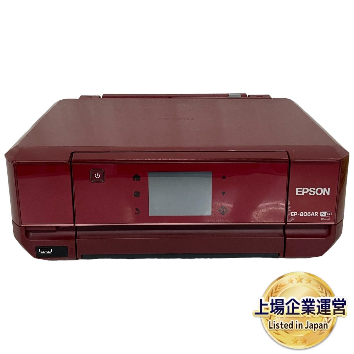 EPSON エプソン EP-806AR インクジェットプリンター 複合機 家電 ジャンク T9159524 - メルカリ