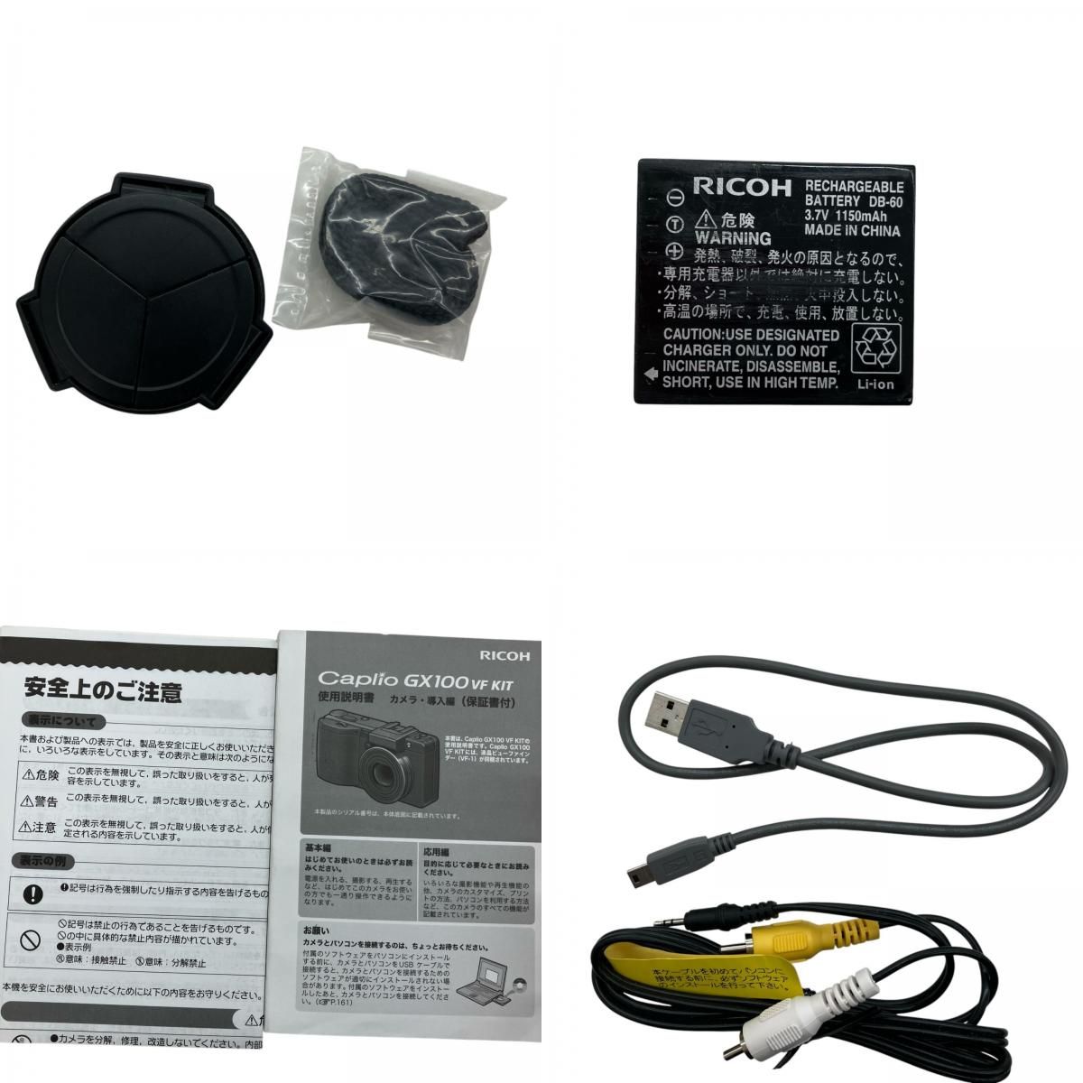 186000 現状品 RICOH リコー デジタルカメラ GX100 ブラック 【公式通販】