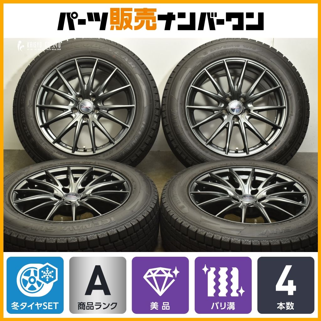 245/40R18ブリヂストンVRX3 POTENZA ホイールセット バリ溝 バリ溝
