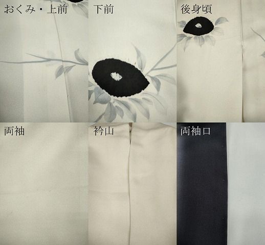 平和屋着物○訪問着 絞り 枝椿 正絹 逸品 CAAX4599ut