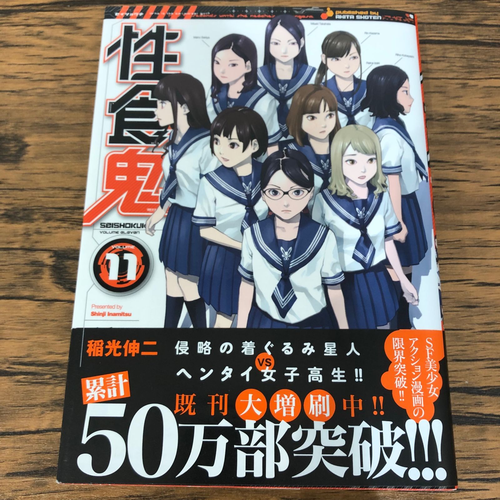 赤本 伸芽会 【計61冊】旧版 ※2冊なし 赤本 伸芽会 【