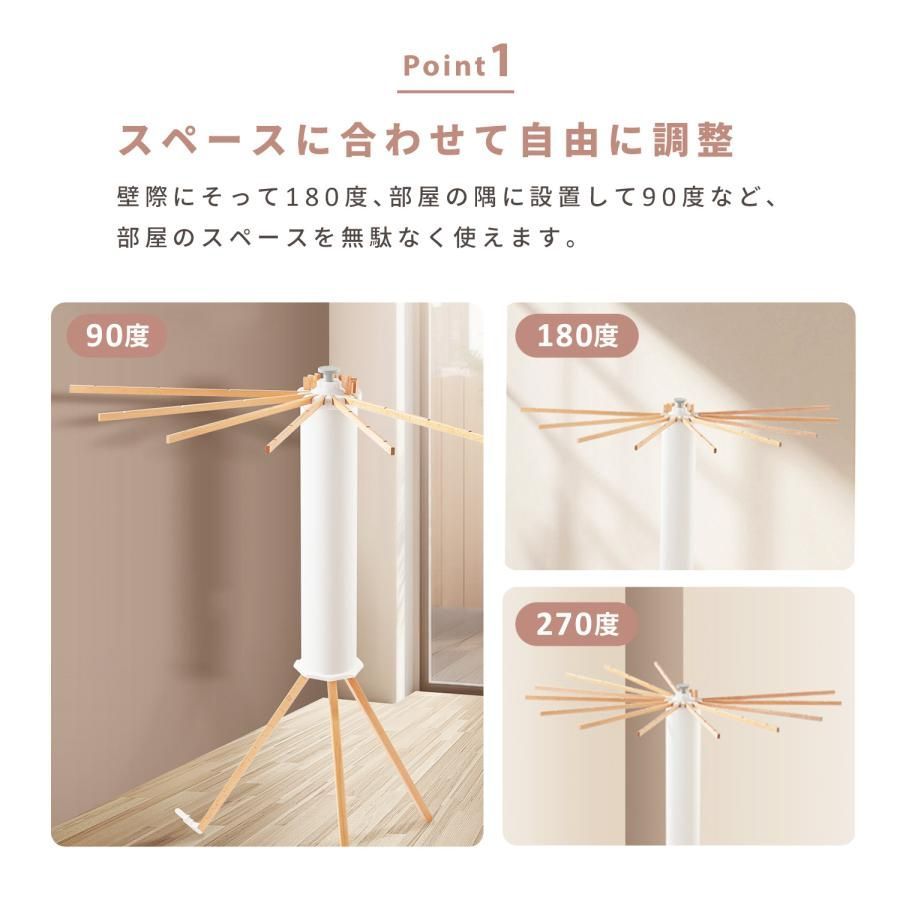 屋外