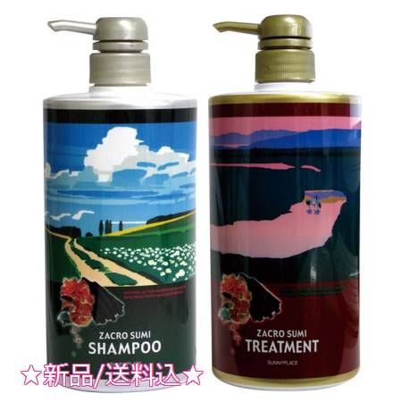 ザクロ 精炭酸シャンプー＆トリートメントセット(各800ml)