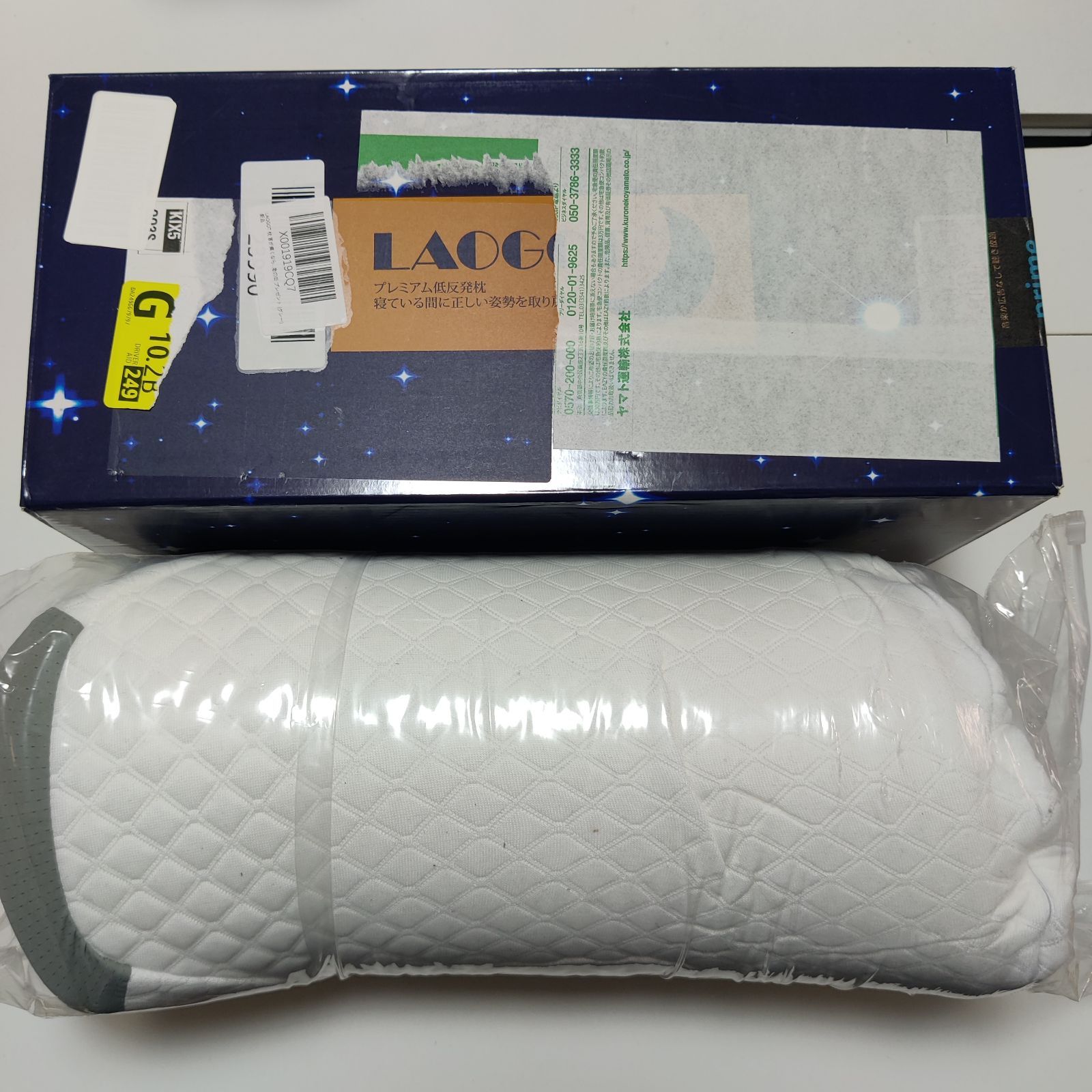 LAOGOT 枕 首が痛くならない ストレートネック 低反発 まくら 【耳と 