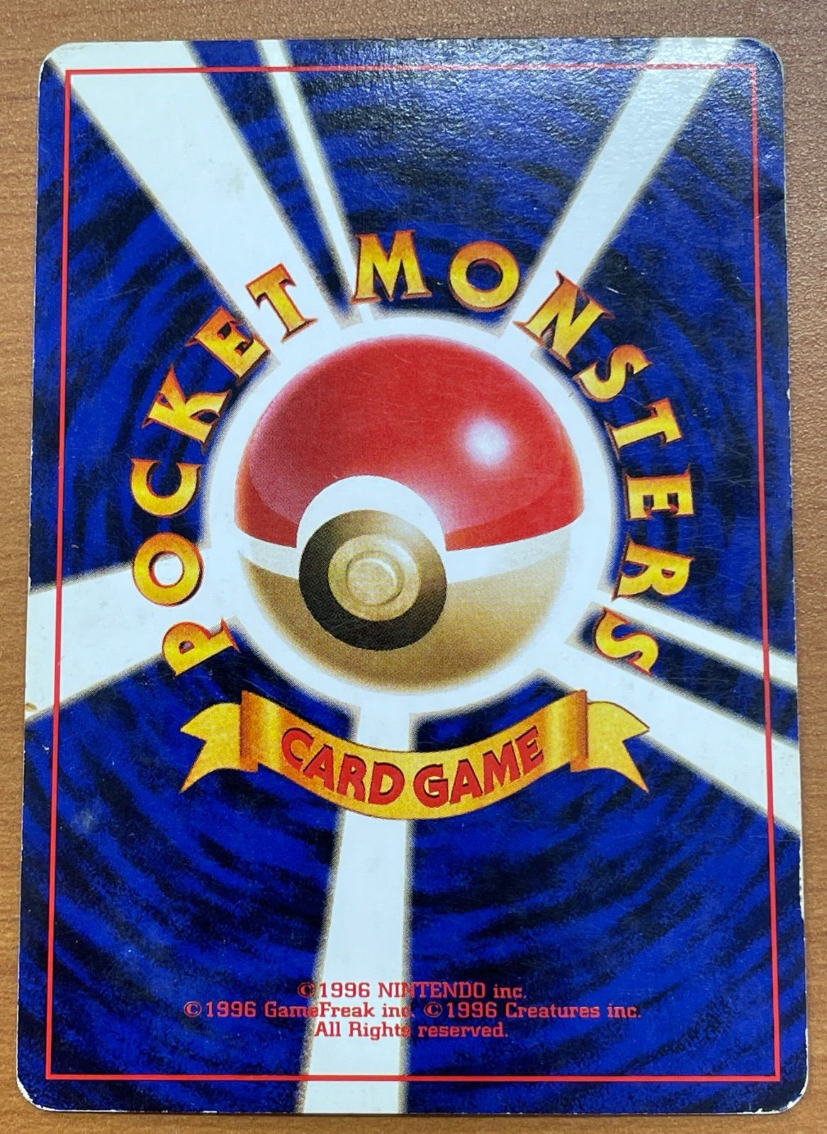 わるいカイリキー ★ 第4弾拡張パック ロケット団 ポケモンカード 旧裏 ホロ わるいカイリキー ☆ 第4弾拡張パック ロケット団 - メルカリ