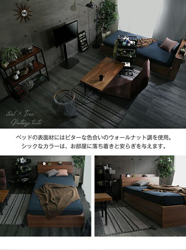 チェスト ベッド