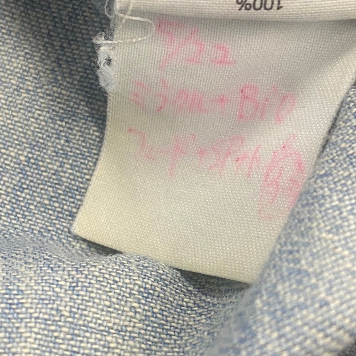 KAPITAL キャピタル ペイズリー切替インディゴヘンリーネック