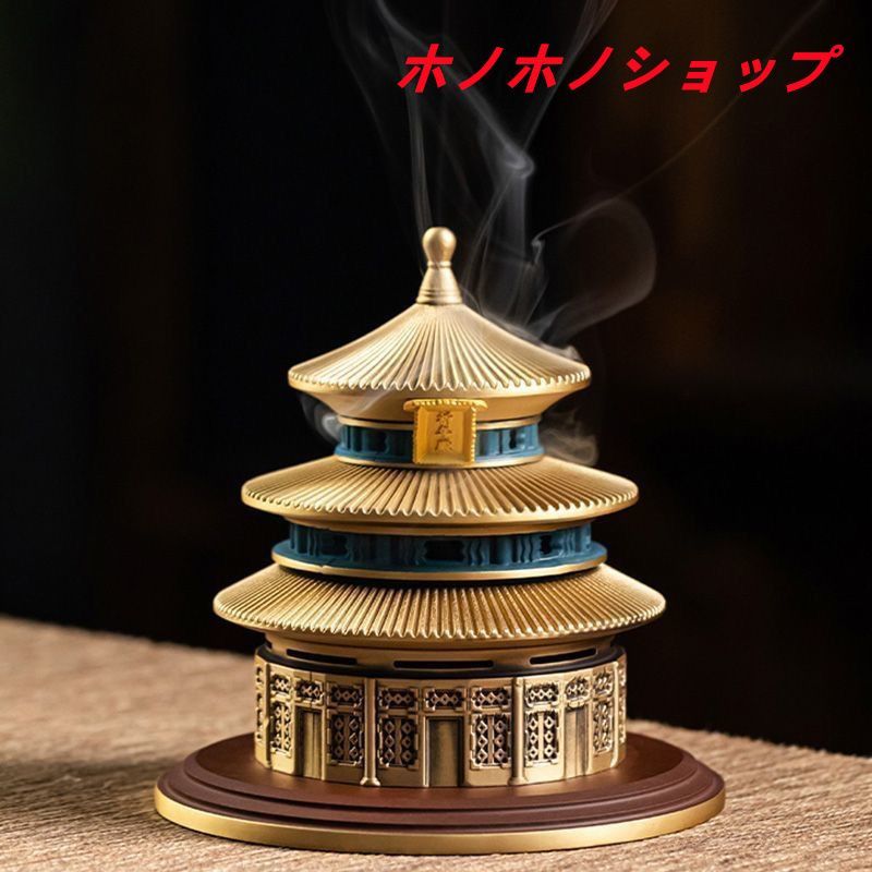 発売中 香炉 香炉禅飾り 天壇 ゴールド 金 青 お香 お香立て 線香 蚊取り線香 リラックス インテリア リビング 寝室 玄関 ヨガ リラクゼーション 銅