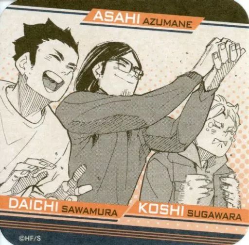 中古】マグカップ・湯のみ 澤村大地＆菅原孝支＆東峰旭