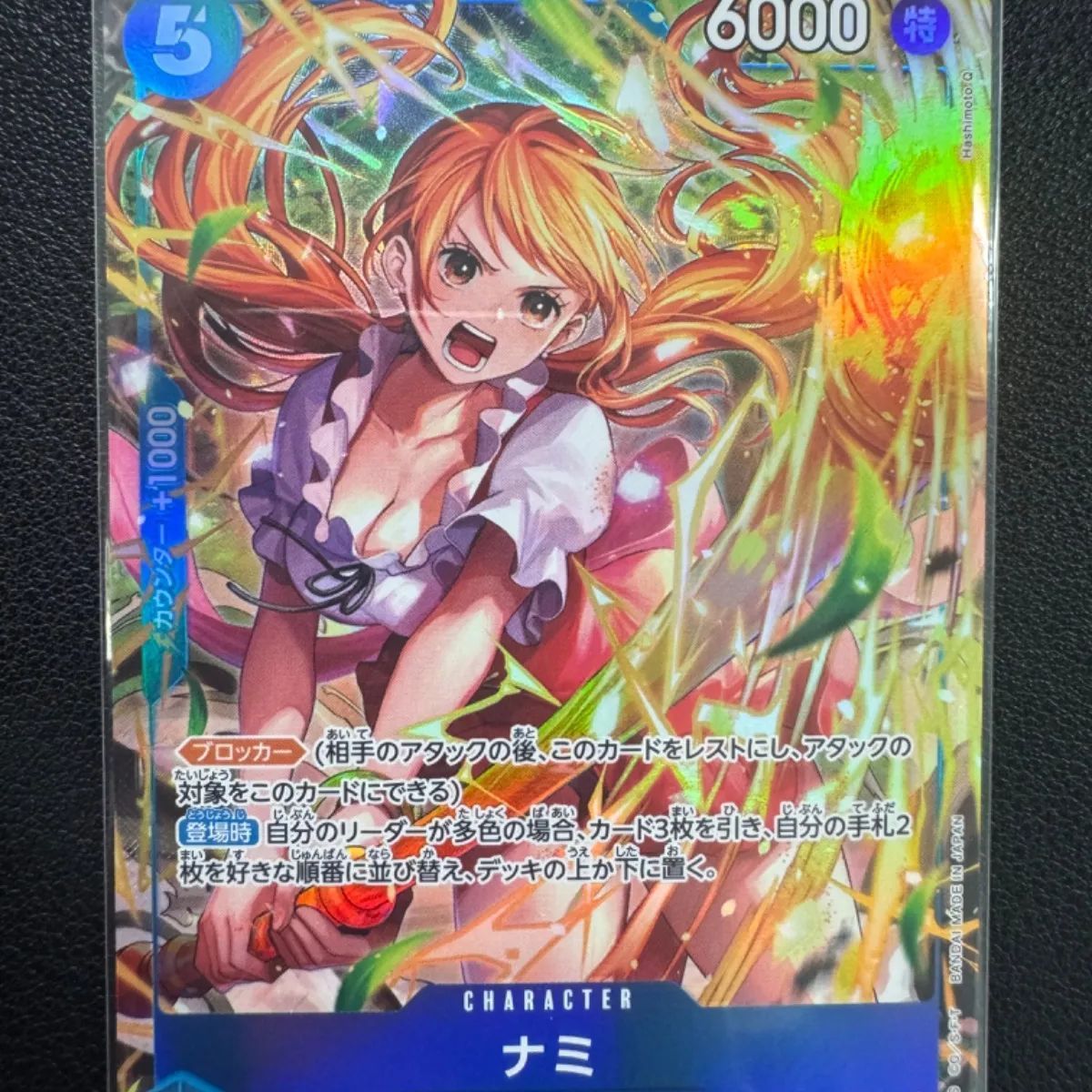 ナミ パラレル SR ワンピースカード 神速の拳 ワンピースカード 神速の拳 ナミSRパラレル - メルカリ