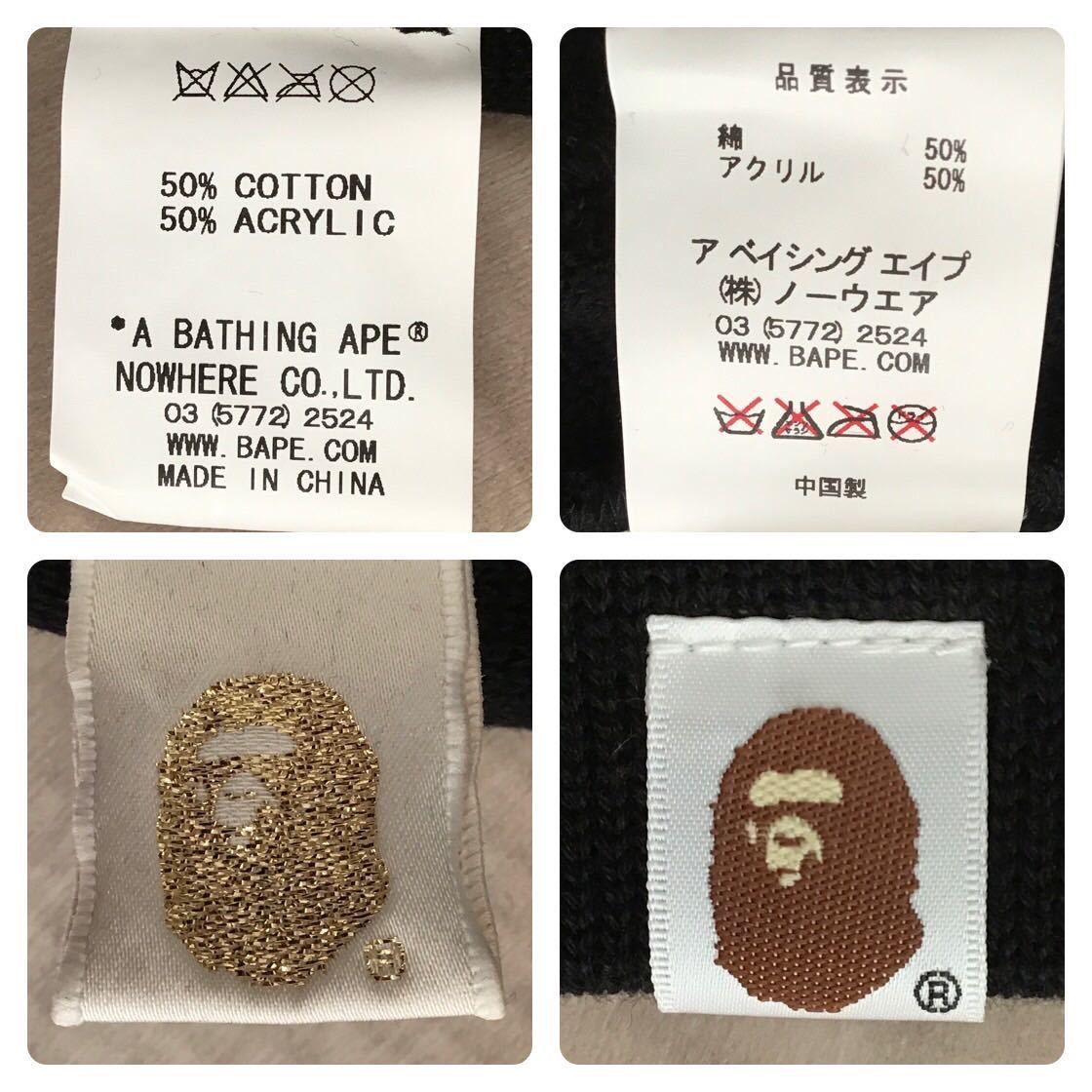 LEX着用 TERIYAKI ニット帽 BAPE 000000007477 - メルカリ