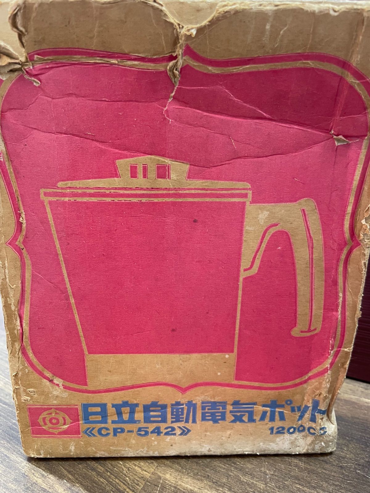 【レトロ】 日立自動電気ポットCP-542 レトロ】 日立自動電気ポットCP-542 レトロ】 日立自動電気ポットCP-542