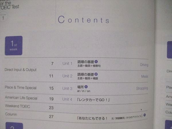 UA05-053 アルク TOEICテスト650点突破マラソン1〜4/コースガイド他 2011 計9冊 CD10枚付 65M1D