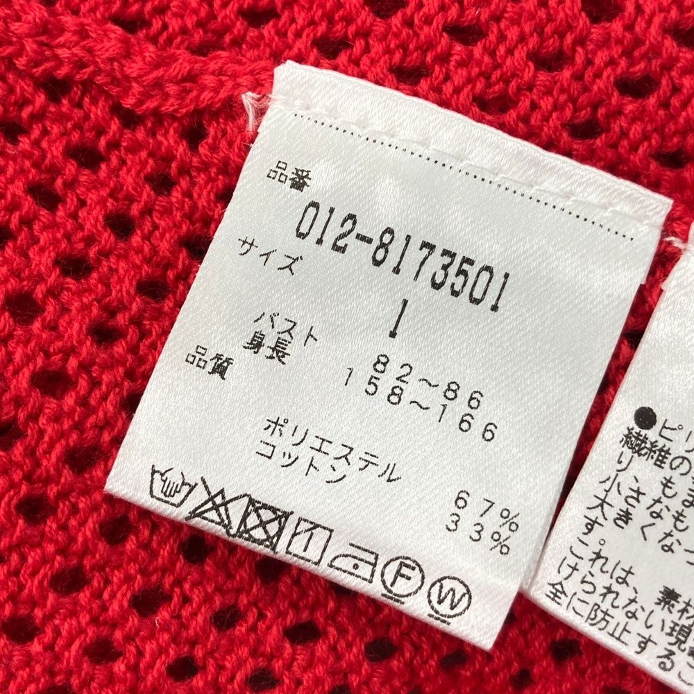 サイズ 1 NEW BALANCE GOLF ニューバランス ニットベスト レッド系 240101529451 ゴルフウェア レディース ストスト WHITEMONARCHHOTEL_COM