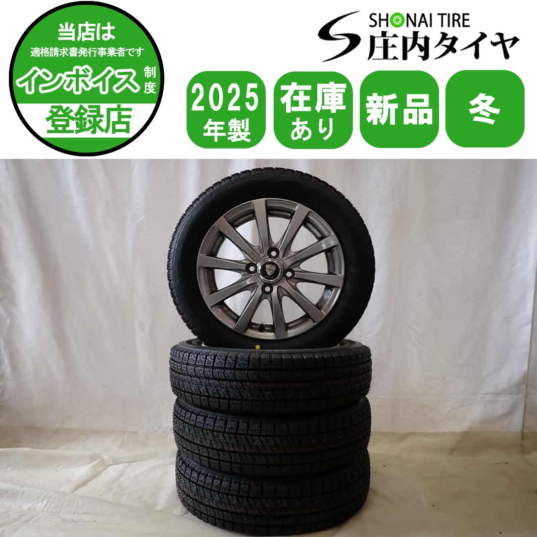 冬 製 4本SET 会社宛 155 65R14×4.5J 75Q ブリヂストン ブリザック VRX2 アルミ N-BOX デイズ サクラ タント NO D6193