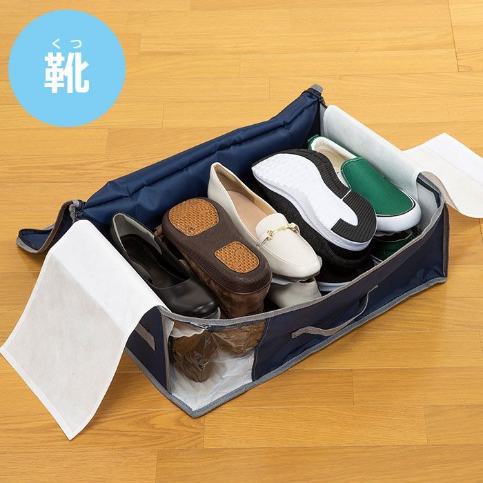 カラッと収納ケースプレミアム テイジン 大サイズ2個セット TEIJIN 乾