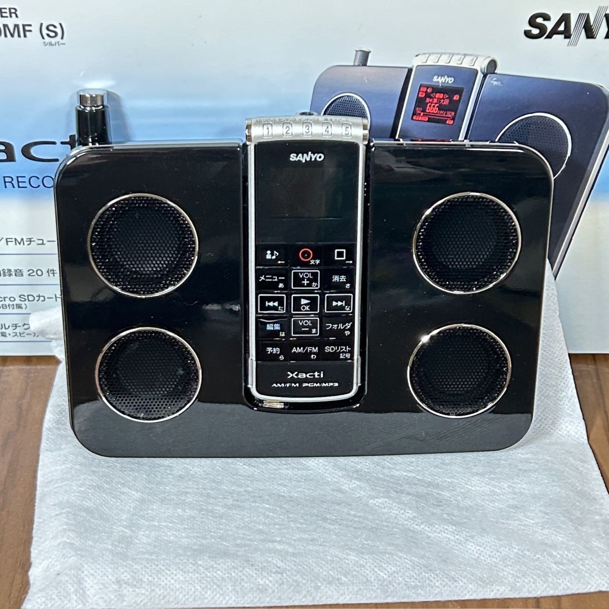 SANYO ICレコーダー ICR-XRS120MF ラジオ - オーディオ機器