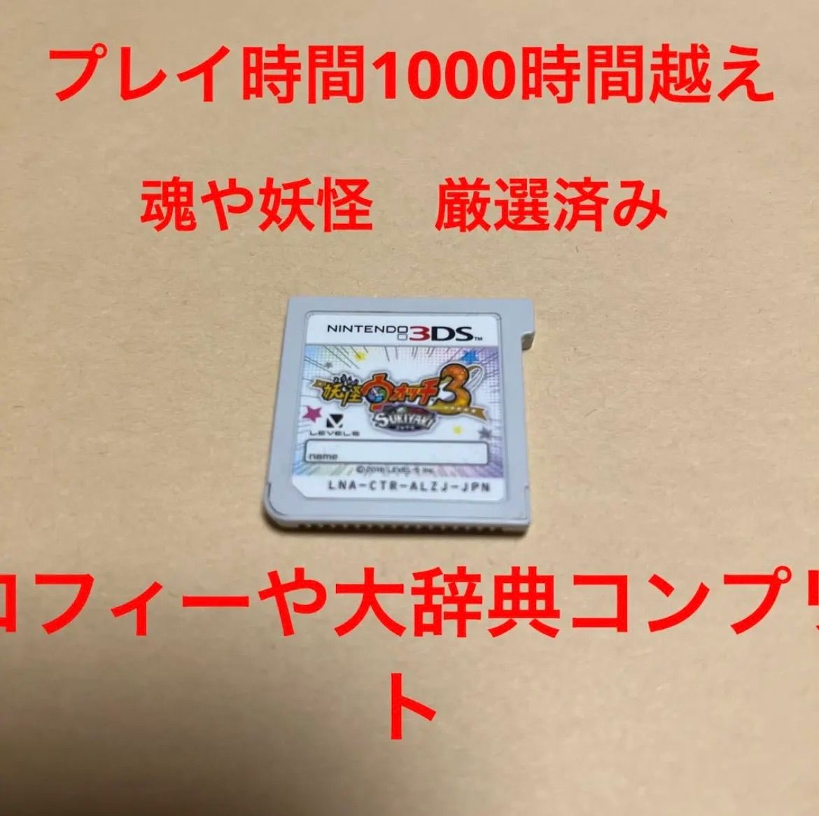 妖怪ウォッチバスターズ QRコード ご当地コイン(東北) - YouTube【妖怪ウォッチ2 qr コードコイン】