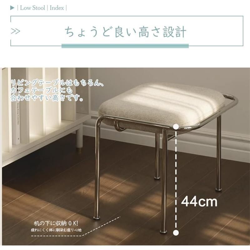 ステンレス 椅子