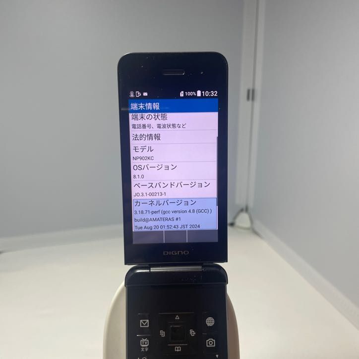 京セラ DIGNOケータイ3 NP902KC ブラック ソフトバンク softbank