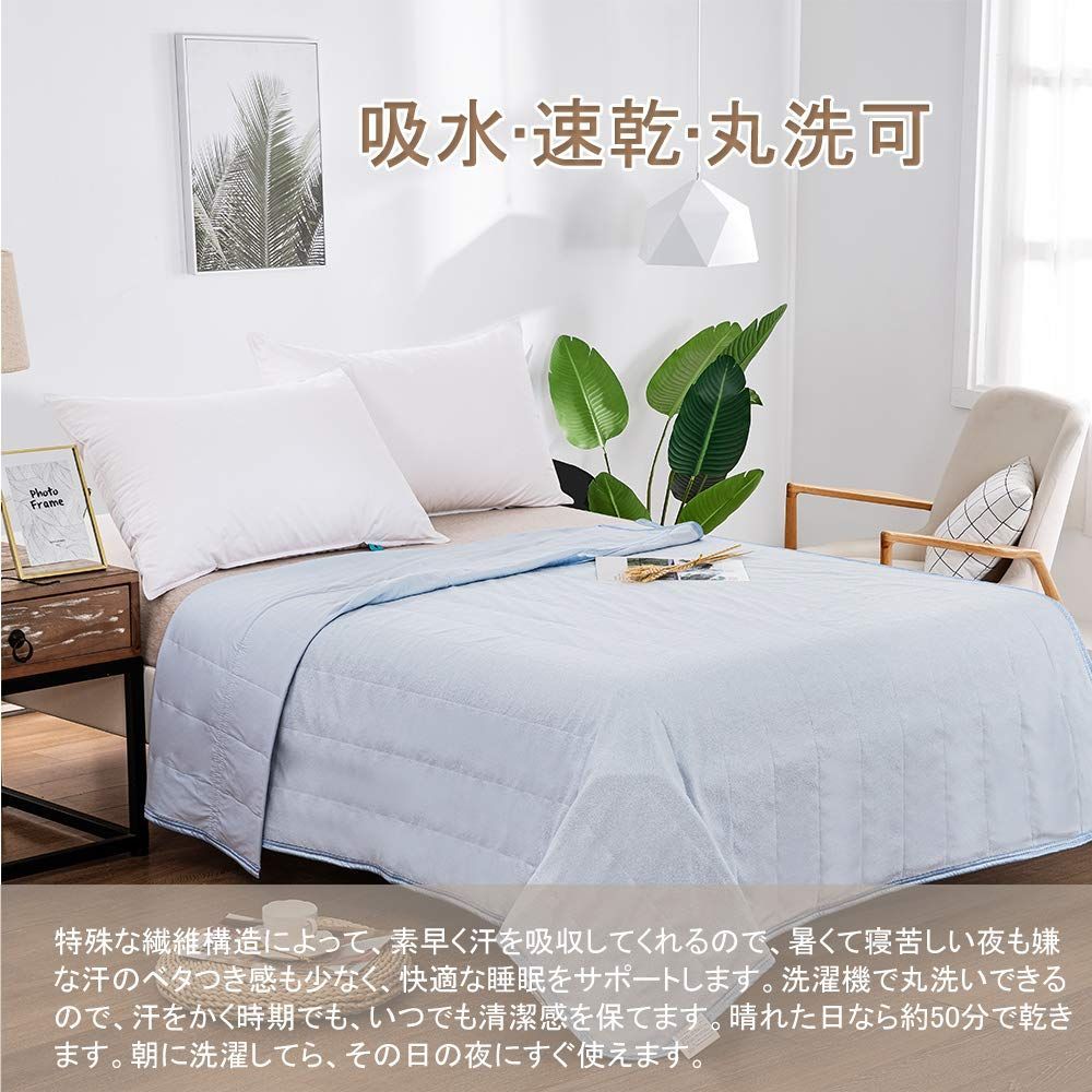  ニット冷感 クールケット 接触冷感 リバーシブル Q-MAX 0.45 エアーケット シングルサイズ 140 x 190 cm 冷感ケット ひんやり タオルケット クールパス 冷感 夏用 洗える 吸水速乾 ブルー タオルケット 子ども用寝具