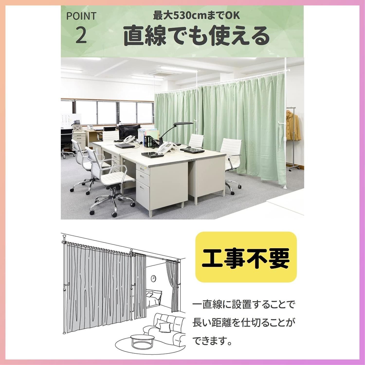 幅90-273×奥行90-273×高さ190-260cm パーテーション