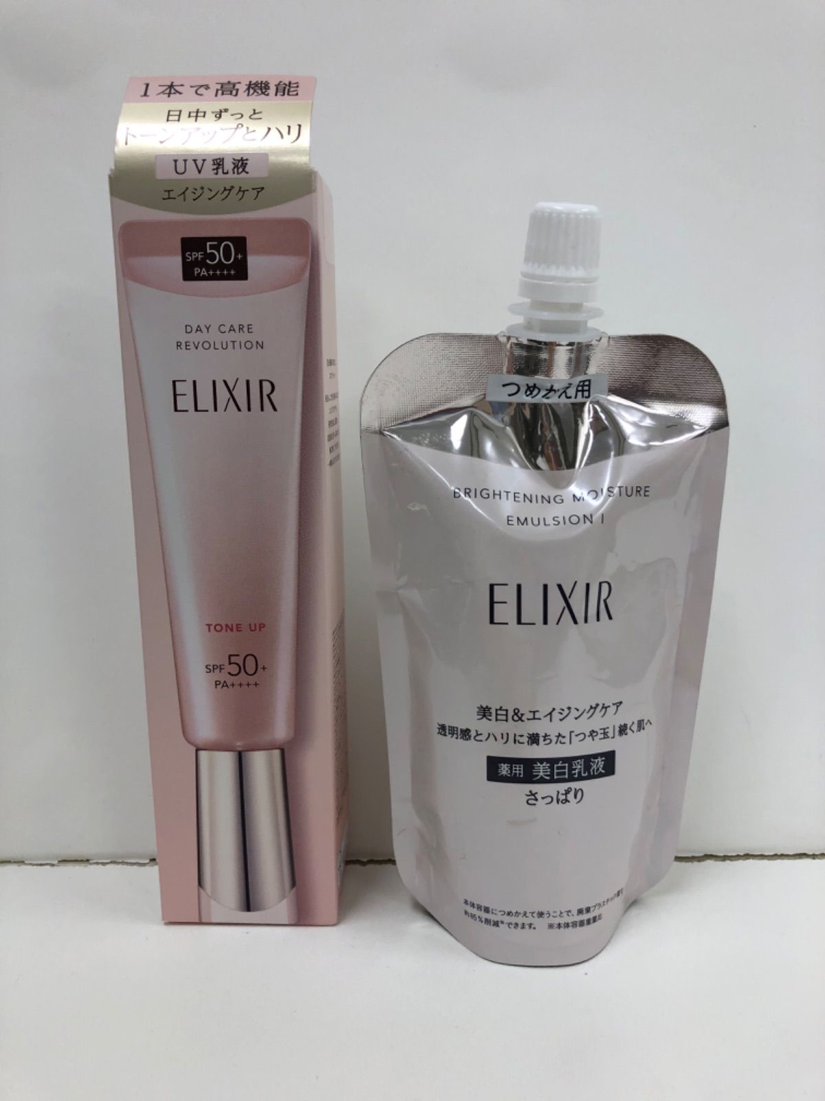 H328 K ELIXIR エリクシール UV乳液 ベビーピンク 35g +薬用美白乳液 さっぱり つめかえ用 110ml 2点セット
