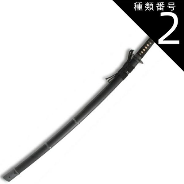 種類2：刀と掛台（横）と刀袋セット 模造刀 居合刀 菊