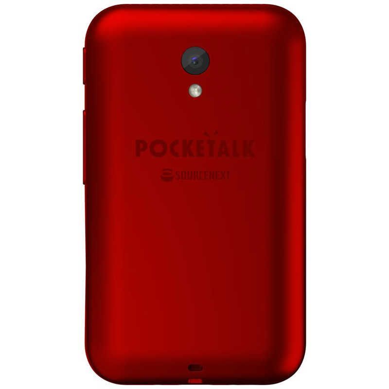 POCKETALK S  赤色 グローバル PTS1_2sim_1200_1200_RD.jpg?v=
