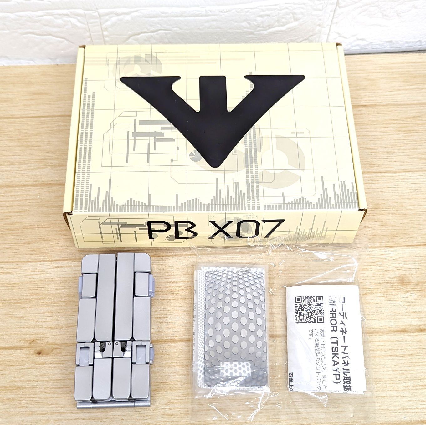 815T PB フォンブレイバーパーツキット 単品（X07シルバー） - メルカリ